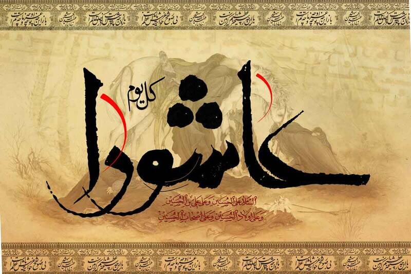 شعر،عاشورايي،حسين،كربلا،سده،عاشورا،ديوان،فارسي،شاعران،ششم،اد ...