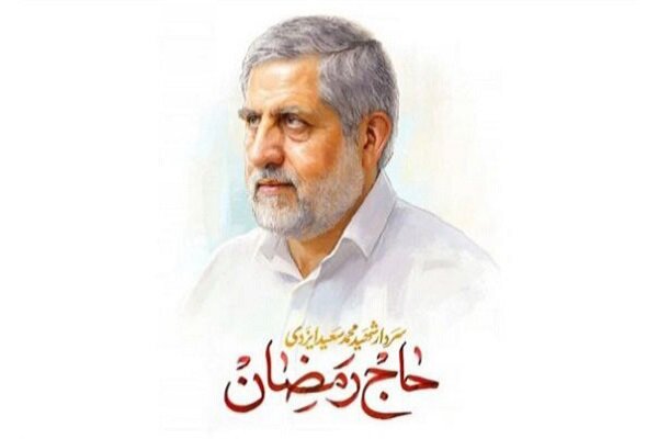 در رثای کابوسِ همیشه زنده اهریمنان