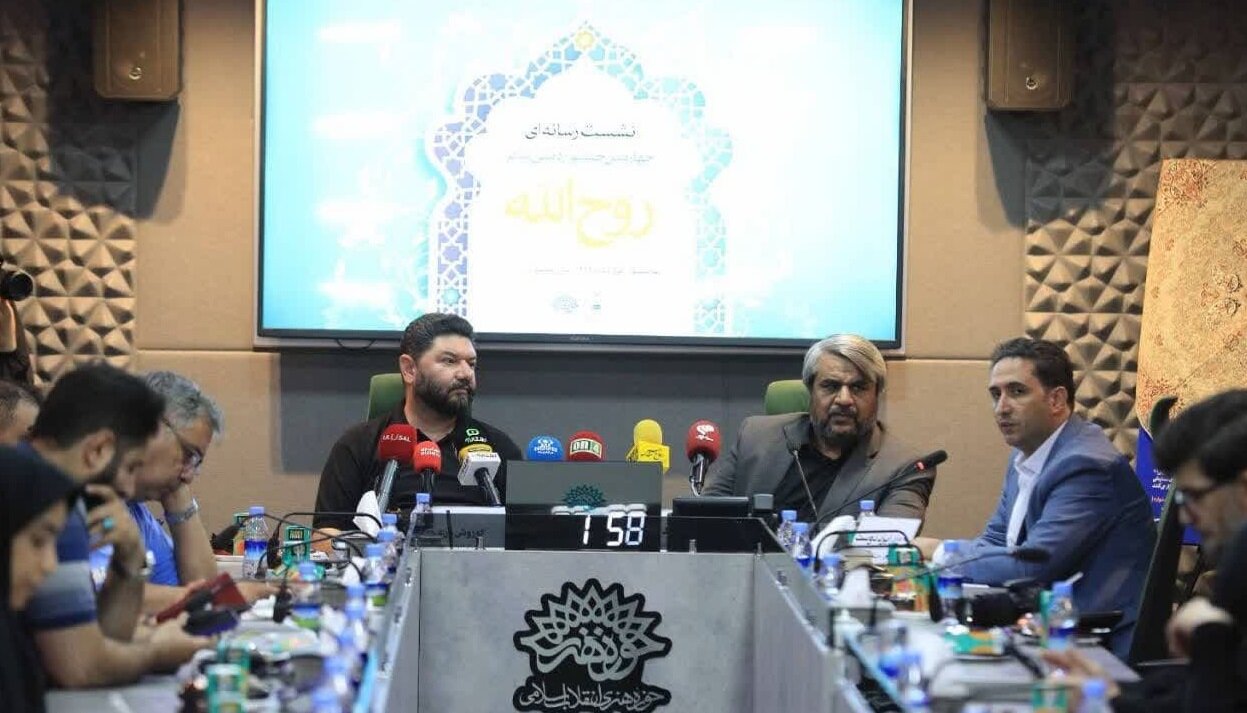 جشنواره،تئاتر،دوره،ملي،چهارمين،آثار،خياباني،هنري،امام،ره،مرح ...