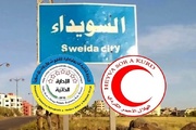 کوردی سووریا یەک ملیۆن دۆلاری بۆ سوەیدا نارد