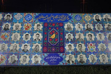 نصب کاشی‌‎های یادبود شهدای جنگ ۱۲ روزه در میدان آزادی تهران