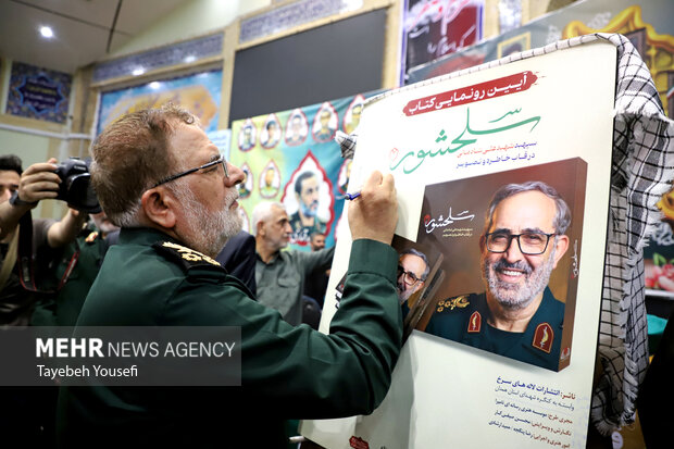 اربعین شهدای اقتدار استان همدان
