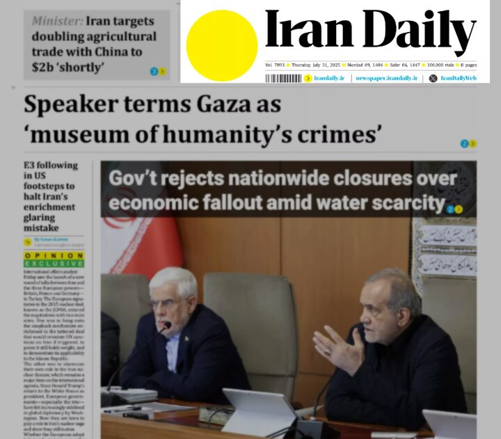 Iran Daily