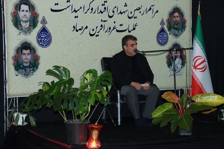 «وحدت و همبستگی» سلاح ملت ایران در برابر تهدیدات دشمن «وحدت و همبستگی» سلاح ملت ایران در برابر تهدیدات دشمن