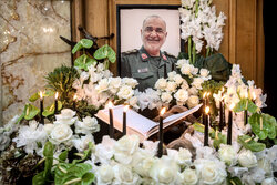 Ceremony of commemorating General Salami