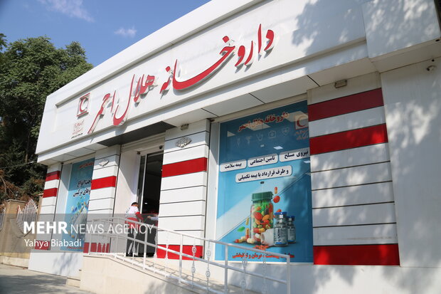 افتتاح نخستین داروخانه جمعيت هلال‌احمر در کرمانشاه