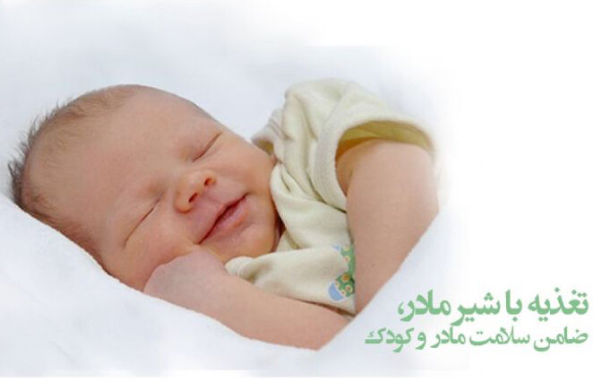 پیام فارس