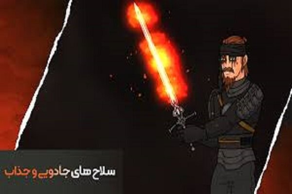 بیداری از دل تاریکی با بازی «جنگ تقدیر» بیداری از دل تاریکی با بازی «جنگ تقدیر»