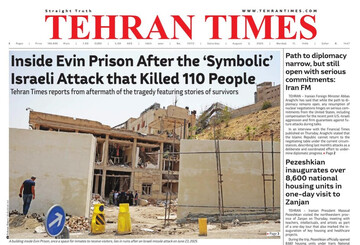 Front pages of Iran’s English dailies on August 2