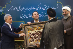 نشست هم اندیشی معاونین امور مجلس وزارتخانه ها و دستگاههای اجرایی