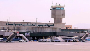 رفع جمیع القيود على مطار مهرآباد الدولي واستئناف العمل فيه على مدار الساعة