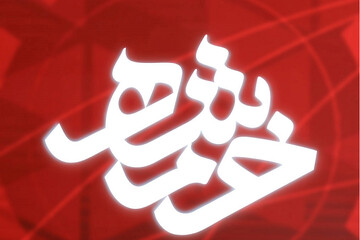«خرمشهر»؛ میدان دار روایت