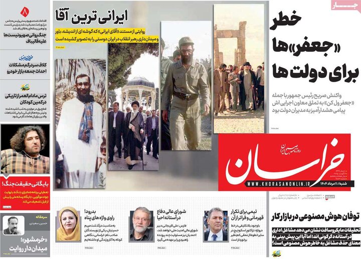 روزنامه های اقتصادی 11 مرداد