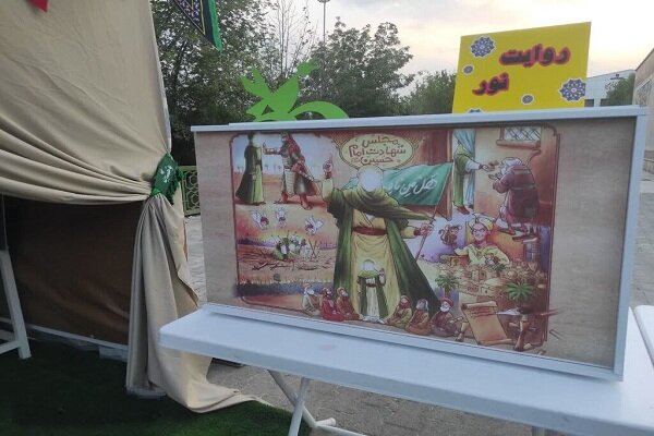 پیام آذری