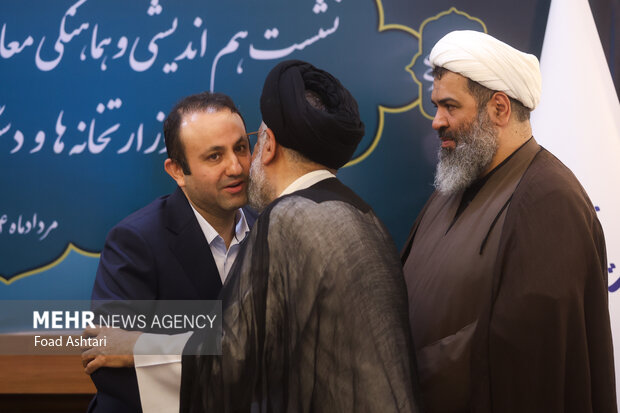 نشست هم اندیشی معاونین امور مجلس وزارتخانه ها و دستگاههای اجرایی 26