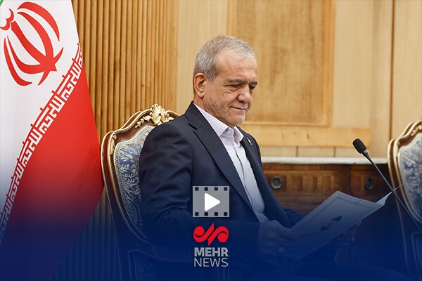 پزشکیان: قرار بود قبل از جنگ پلتفرمها را رفع فیلتر کنند پزشکیان: قرار بود قبل از جنگ پلتفرمها را رفع فیلتر کنند