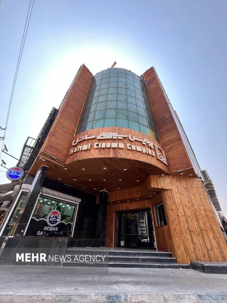 سینما ساحل اهواز جوان شد؛ بازسازی سینما در ۱۲۰ روز