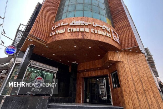 سینما ساحل اهواز جوان شد؛ بازسازی سینما در ۱۲۰ روز