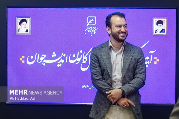 مراسم تودیع و معارفه مدیرعامل کانون اندیشه جوان