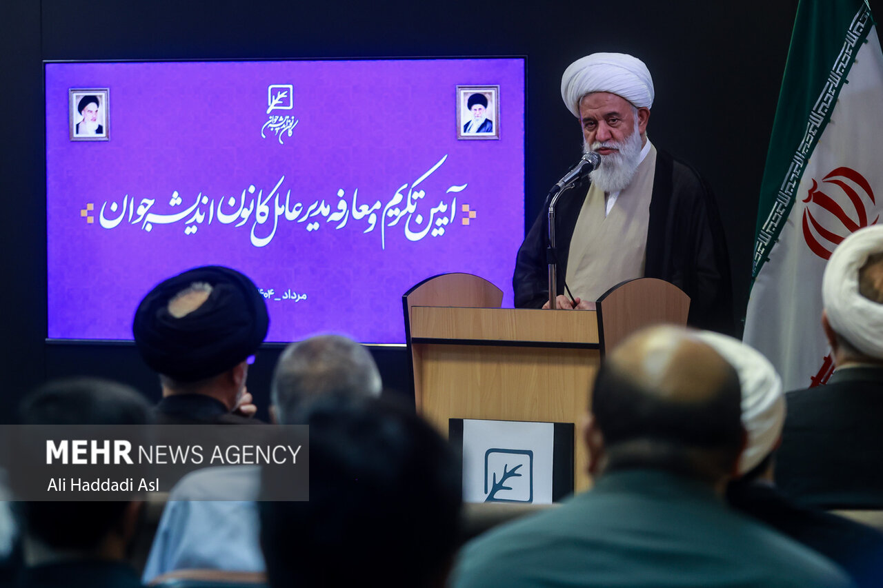 آیتالله رشاد:جوانان قربانی غفلت ما شدند؛ مدیر کانون اندیشه منصوب شد آیتالله رشاد:جوانان قربانی غفلت ما شدند؛ مدیر کانون اندیشه منصوب شد