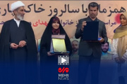 اعطای دان یک افتخاری تکواندو به سحر امامی