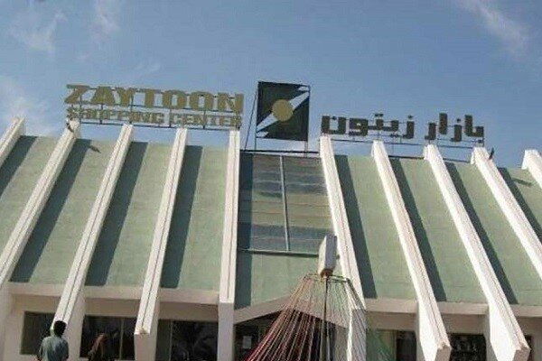 مرکز خرید زیتون؛ بهترین مراکز خرید جزیره کیش کجاست؟