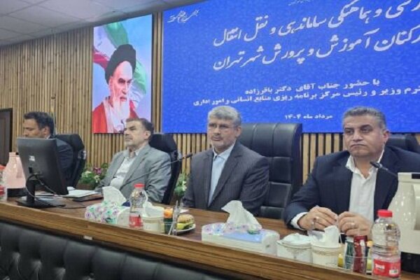 90 درصد از بودجه آموزش و پرورش در واحدهای سازمانی هزینه میشود