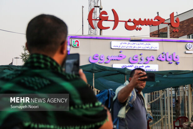 تجاوز عدد زوار الأربعين عبر منفذ خسروي 60 ألف زائر