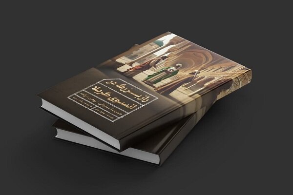 بررسی نفوذ روم در ساختار سیاسی شام و تلاش برای انحراف مسیر اسلام