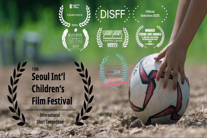 «دختر قاصدکها» به کره جنوبی رفت