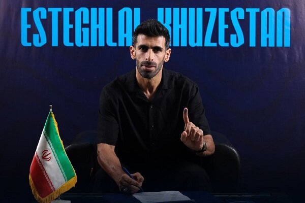 استقلال خوزستان کاپیتان سابق فولاد را جذب کرد