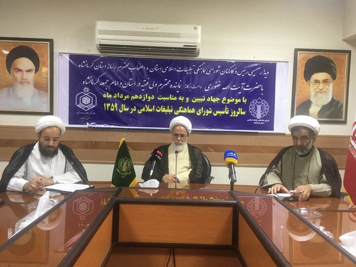 جهاد تبیین یک واجب فوری، قطعی و همگانی است جهاد تبیین یک واجب فوری، قطعی و همگانی است