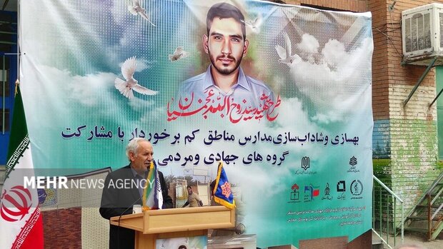 طرح شهید عجمیان در البرز کلید خورد/ نوسازی مدارس با ظرفیت جهادی ها