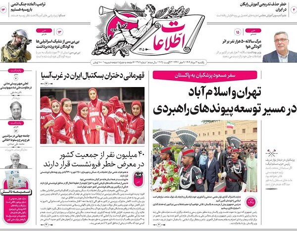 Pezeşkiyan'ın Pakistan ziyareti İran basınında; Kardeşlik bağı