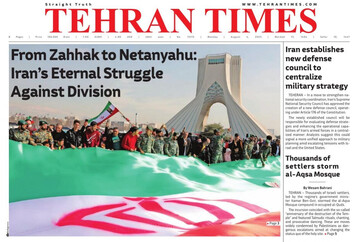 Front pages of Iran’s English dailies on August 4