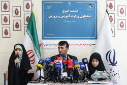 نشست خبری سخنگوی وزارت آموزش و پرورش