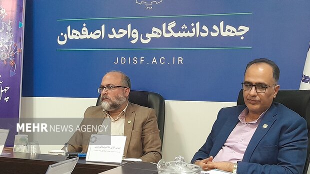 مطالعات اکتشاف آب‌های ژرف در جهاد دانشگاهی صنعتی اصفهان دنبال می‌شود