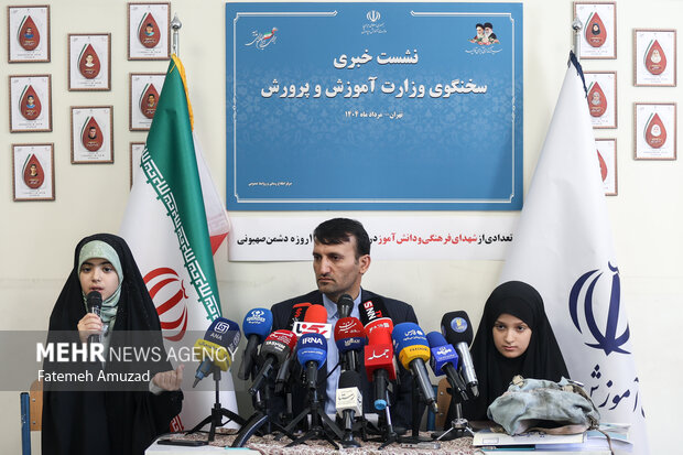 نشست خبری سخنگوی وزارت آموزش و پرورش