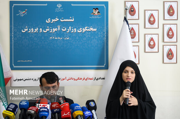 نشست خبری سخنگوی وزارت آموزش و پرورش