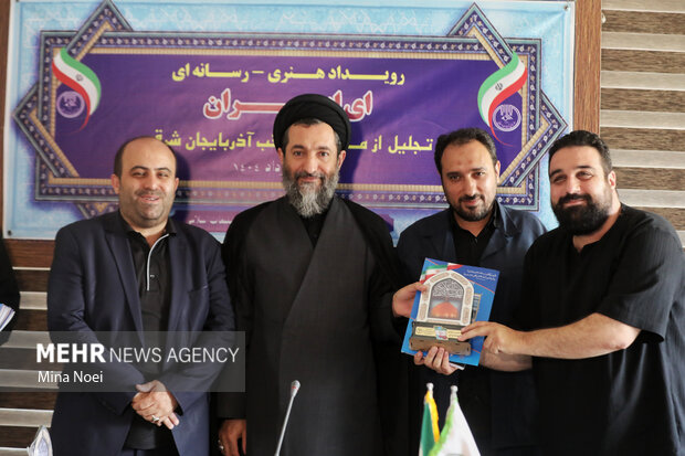 رویداد هنری_ رسانه ای ای ایران در تبریز