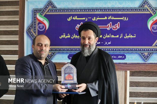 رویداد هنری_ رسانه ای ای ایران در تبریز