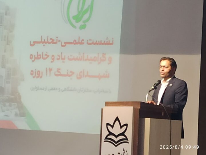 جنگ ۱۲ روزه نوعی تقابل علمی بین ایران و اسرائیل بود جنگ ۱۲ روزه نوعی تقابل علمی بین ایران و اسرائیل بود