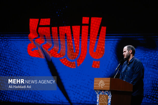 اختتامیه رویداد ملی بازی نامه نویسی نوجوانان (بازیستا) 23