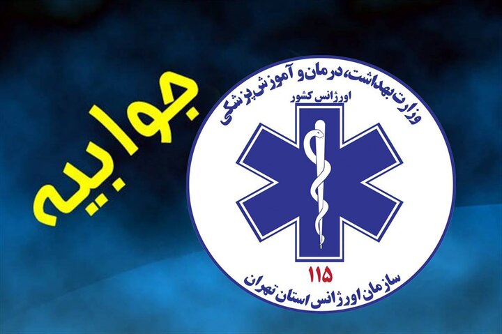 پاسخ اورژانس تهران به خبر فوت راننده تاکسی اینترنتی بر اثر گرمازدگی