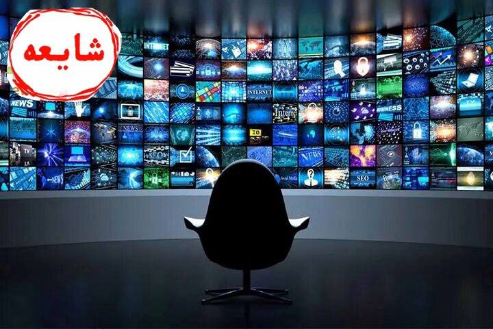 جنگ روانی با سلاح شایعه؛ حملهای بیمرز به ذهن مردم جنگ روانی با سلاح شایعه؛ حملهای بیمرز به ذهن مردم