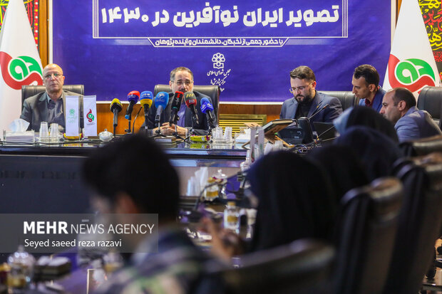 نشست تخصصی تصویر ایران نوآفرین در 1430 9