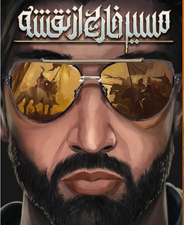 وقتی زمان در مسیر اربعین میایستد؛نوجوانان در مسیر بیپایان عاشورا