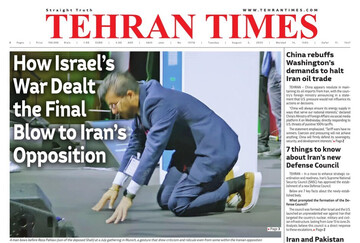 Front pages of Iran’s English dailies on August 5