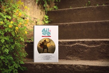 شماره جدید فصلنامه «روایت ایرانی» سراغ اساطیر ایرانی رفت