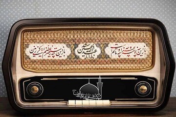 طنین نوای اربعین از رادیو شنیده می‌شود